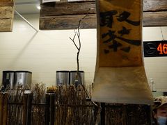 -成川茶店·潮汕工夫浓茶(万象店)