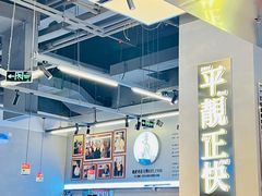 -肥韬茶餐厅(海上世界店)