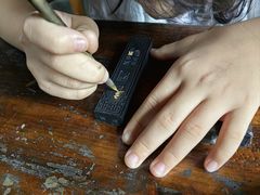 -老胡开文墨厂