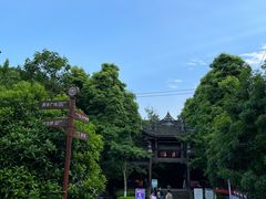 -凤栖山
