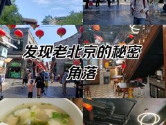 -鲜鱼口老字号美食街