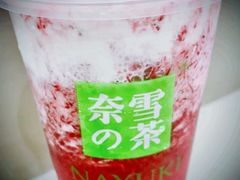 -奈雪的茶(正弘城PRO+店)