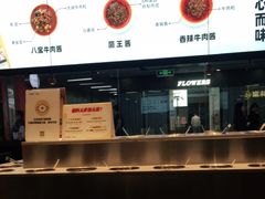 -千味涮·健康火锅(会展连城新天地店)