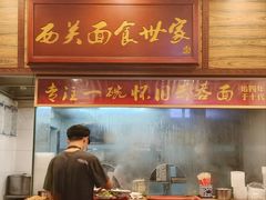 门面-恩宁刘福记(东华东路店)