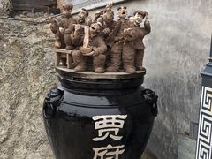 -陈炉古镇