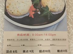 -龙的酒楼·手工早茶·顺德菜(近良路店)