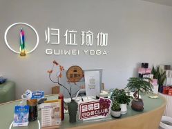 -归位瑜伽＆普拉提馆