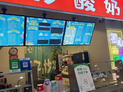 -初心炒酸奶(厚德品园店)