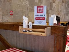 -西贝(无锡万象城店)