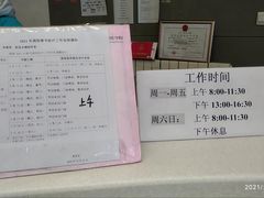 -北京大学口腔医院(魏公村总院)