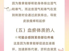 -裕和堂中医推拿艾灸(太古汇臻品店)