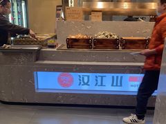 -山焱·炭火自助烤肉(周浦万达店)