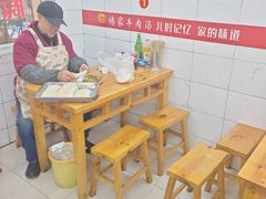 -杨家牛肉汤(中兴街店)