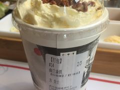 -茶颜悦色(花园道店)