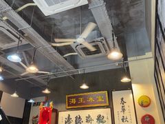 -海王冰室(皇朝店)