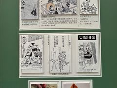 -上海交通大学董浩云航运博物馆