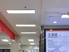 -北京朝阳门中西医结合医院