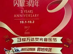 -春饼先生·北京烤鸭(甘井子万达店)