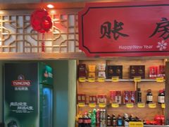 -松沪名灶·豆浆鱼头·新上海菜(飞航吾悦广场店)