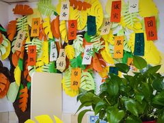 -Thinkfirst幼儿园(CBD双井校区)