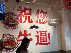 -冯校长老火锅(广州正佳广场店)