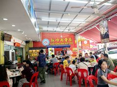 -新峰肉骨茶