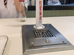 -红星前进面包牛奶公司(君太店)