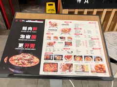 菜单-蛙三泡椒牛蛙(万象城店)