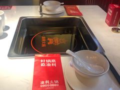 -渝利重庆火锅
