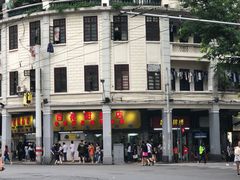 -百花传统甜品店(原址店)