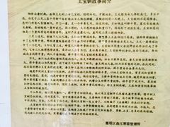 -西安曲江寒窑遗址公园