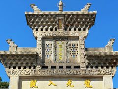 -悦城龙母祖庙