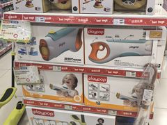 -TOYSRUS玩具反斗城(苏州中心店)