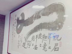 -德兴馆(广东路总店)
