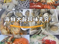 -船奇蒸汽海鲜·闽菜(八市海鲜总店)