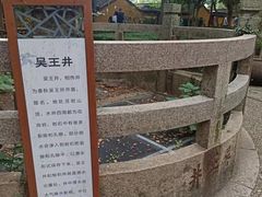 -灵岩山风景区