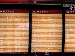 菜单-龙抄手(文殊坊店)