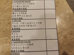 -西贡日航酒店