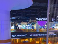 -好燃时刻潮玩运动馆·儿童乐园·室内游乐场·团建