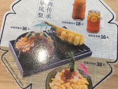 -鲜芋仙(南开大悦城店)