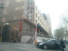 -京天红酒家(虎坊路店)