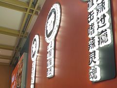 -A货肉蟹煲(印象城店)