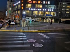 -船家渔(徐州北路店)