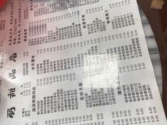 -俊丽双皮奶甜品店