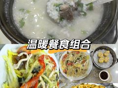 -金榜潮州砂锅粥(总店)