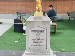 -西安电影制片厂