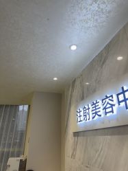 点击看大图 -长沙雅美医疗美容医院