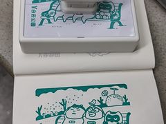-公园前(地铁站)