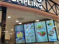门面-小杨生煎(香港名都店)