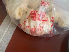 -周记铁路七村包子